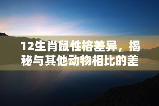 双子座和水瓶座配对指数女性，探寻最佳配对指数女性的奇妙组合