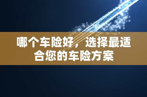 300024机器人，全新科技创新引领未来智能家居发展，300024机器人股票