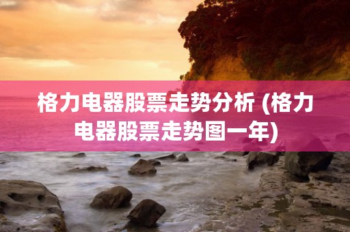 富国全球健康生活主题混合基金怎么样 从这三个角度告诉你