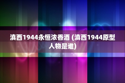 股票分红需要持股多久卖出不扣税 分红后是涨还是跌 (股票分红需要持股时间怎么算)