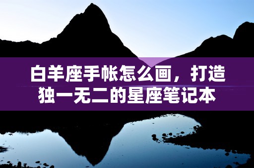 12生肖牛下面是什么生肖，探索十二时辰与中国农历年份的奥秘