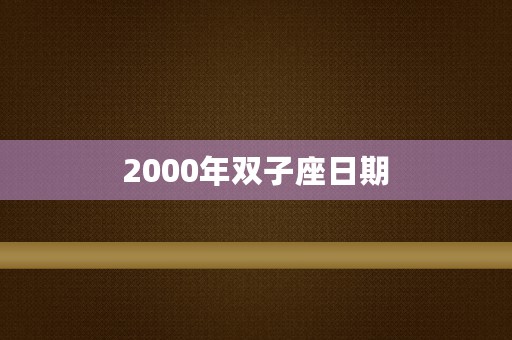 12生肖哪个牛最霸气，探索你是否属于这一特殊群体