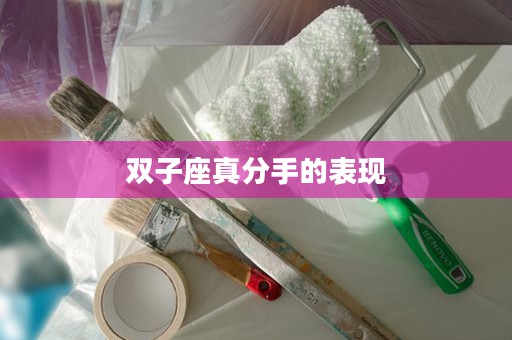 天蝎座女生性格脾气爱情缺点，探讨其在爱情中可能存在的缺陷