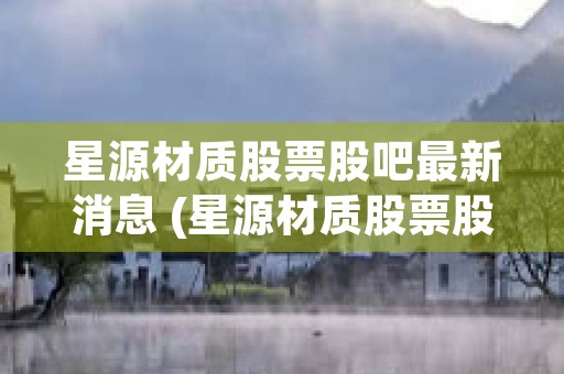 车辆第三者责任险买多少合适 第三者责任险保个人吗 (车辆第三者责任险保费价目表)