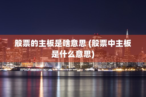 500万放在银行一年的利息有多少 怎样存利息更高 (500万放在银行3年的利息有多少)