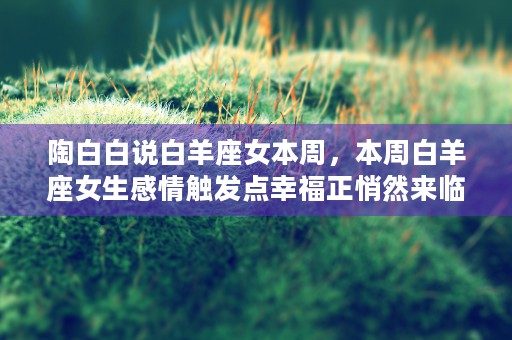 12生肖中的龙排在第几位，解密中国传统十二生肖顺序