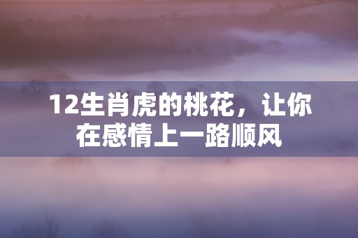 12生肖牛和牛相配吗，牛与属牛人的完美契合度有多高