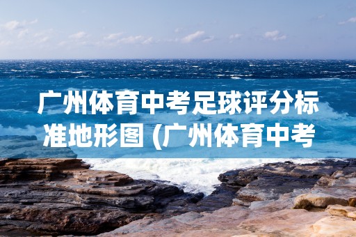 郑州公积金贷款条件是什么 怎么查公积金贷款额度 (郑州公积金贷款条件2023)