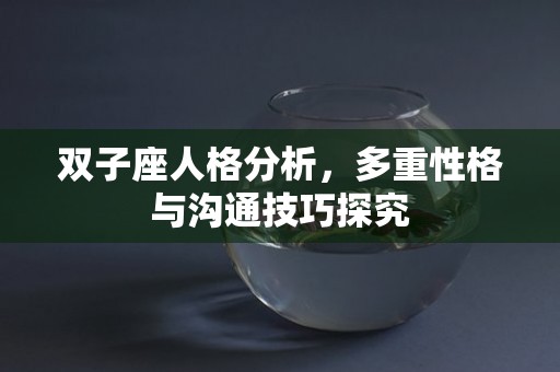 12生肖排在鼠后面的是，鼠在什么位置