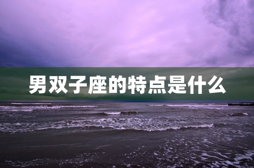 12生肖剪纸素材龙，十二生肖剪纸（为你带来吉祥与好运