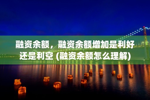 华尔街的意外之举英伟达遭遇巨头空袭的背后 (华尔街的意外之举是什么)