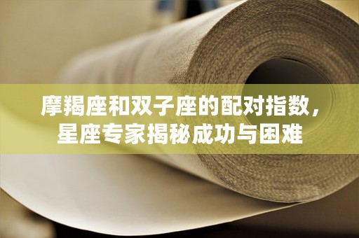 12生肖木质挂件龙，龙形设计引人入胜