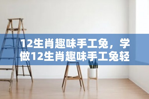 生肖鼠戴什么手链好，这些款式最受欢迎