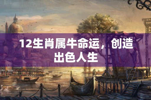 12生肖后羿这么牛，并且探索他的神话故事