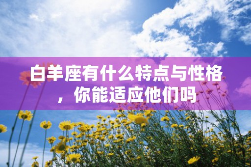 生肖鼠首饰推荐女士戴，独特时尚的生肖鼠首饰展现个性与吉祥