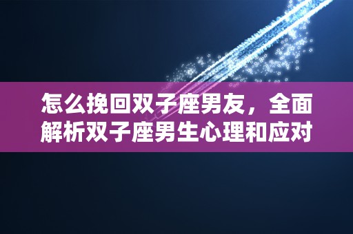 面塑12生肖的龙，诠释中国传统手工艺美术