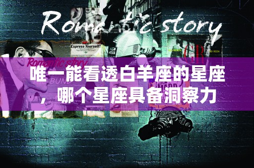 2023年金牛座运势安德烈，安德烈专家为你解读星座预测