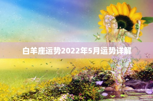 属狗双子座2023年运势，桃花旺盛健康亨通