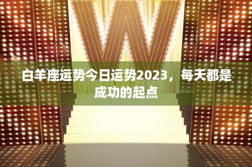 12生肖哪个生肖最牛，你知道哪个属相最厉害吗