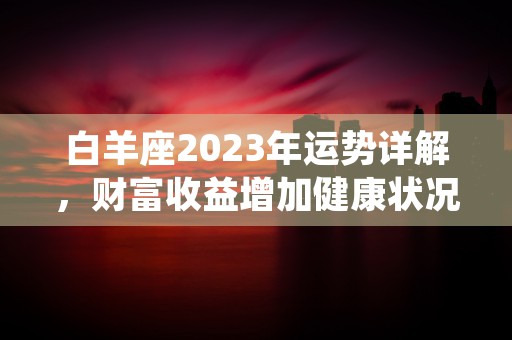 双子和双子座配对指数，揭秘他们的完美匹配程度