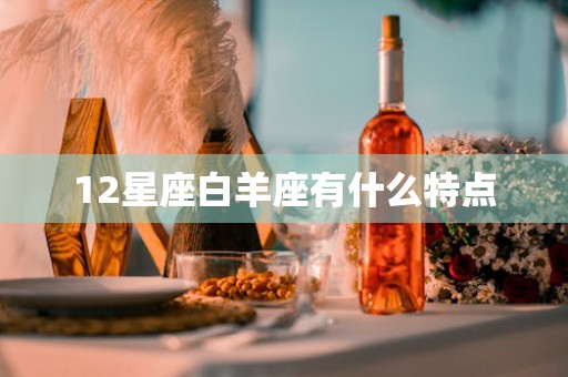 12生肖龙德贵人，改变你的命运轨迹