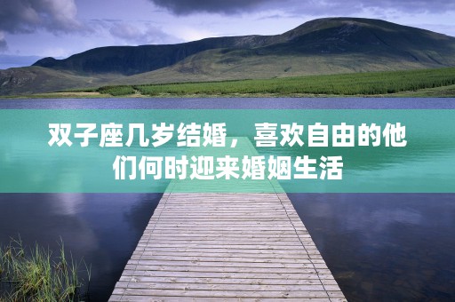 双子座是学霸还是学渣还是学神还是学魔，揭秘学业表现的神奇天赋与挑战