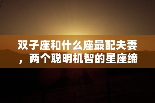 金牛座2023年运势：稳定、务实、成长