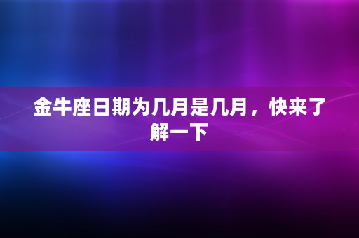 我的世界12生肖龙指令，打造无敌角色体验