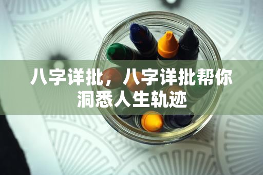 双子座男生的性格特点，轻松应对他们的情感变化