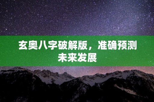 双子座内心好恐怖，探寻他们难以捉摸的黑暗一面