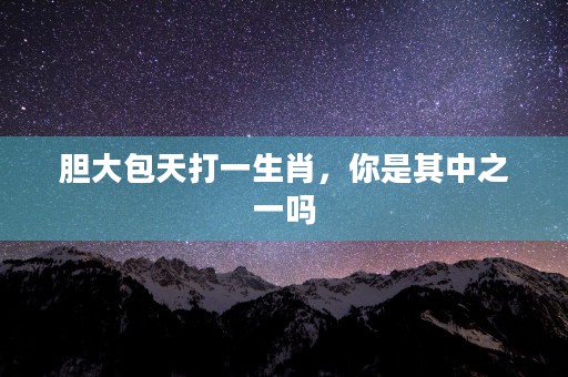 双子座本周运势星座屋