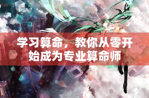 2022白羊座5月运势