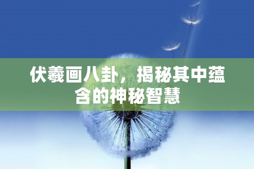 白羊座生气起来有多可怕，看透他们是如何化怒为力的