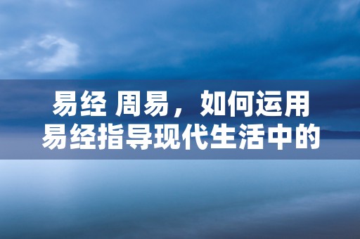 白羊座男生吃醋什么反应，了解他们的嫉妒模式