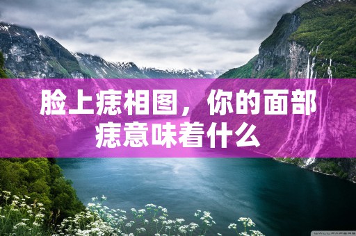 白羊座运势2022年运势详解，财富旺盛机遇不断的黄金时刻