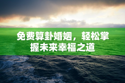 双子座是几月几号到几月几号阳历，从哪天开始到哪天结束详解夏季神秘的星座时段