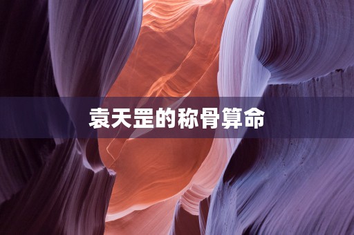 高人预言白羊座2023年，白羊座的命运将迎来何种变化