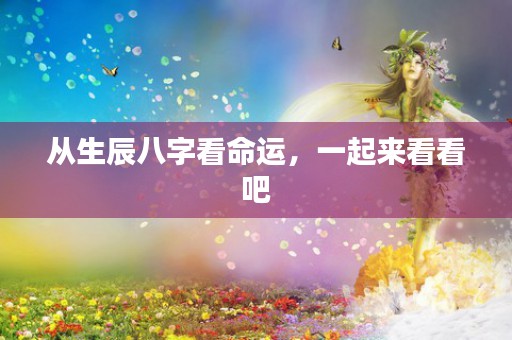 双子座运势5月事业运