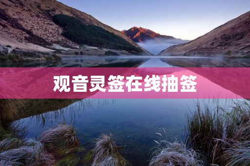 白羊座近期感情运势2023，事业稳定或让感情蓬勃发展