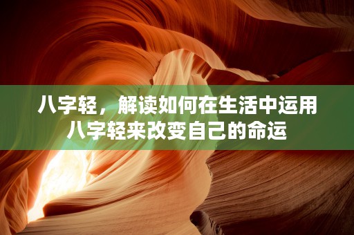 白羊座男性格特点分析