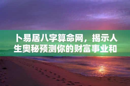 白羊座的幸运色是什么？，探索最适合你的幸运色