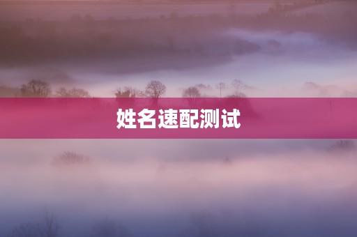 属虎白羊座2023年的全年运势